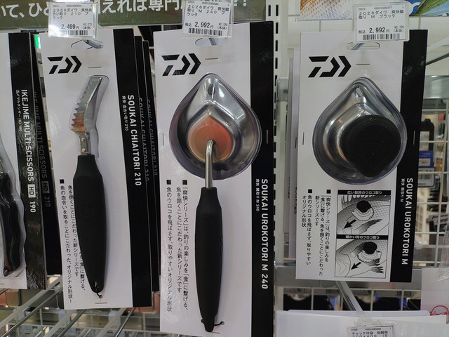 つり具の上州屋 - あなたのフィッシング＆アウトドアライフをサポート