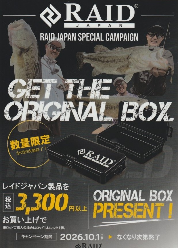 レイドジャパン パーカー Mサイズ つり具の上州屋 - あなたのフィッシング＆アウトドアライフをサポート