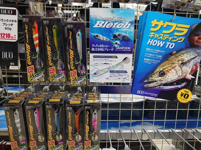 つり具の上州屋 - あなたのフィッシング＆アウトドアライフをサポート