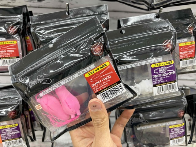 つり具の上州屋 - あなたのフィッシング＆アウトドアライフをサポート