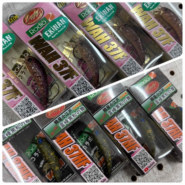 つり具の上州屋 - あなたのフィッシング＆アウトドアライフをサポート