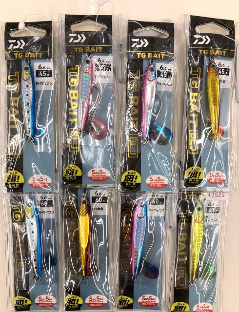 TGベイトBLJ 2本セット つり具の上州屋 - あなたのフィッシング＆アウトドアライフをサポート