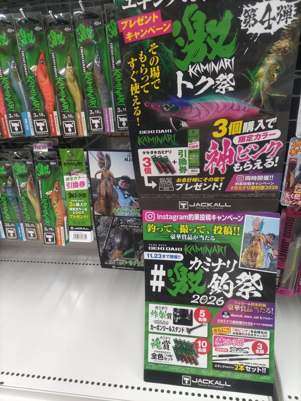 エギ 大量セット まとめ売り 釣り具 180本 つり具の上州屋 - あなたのフィッシング＆アウトドアライフをサポート