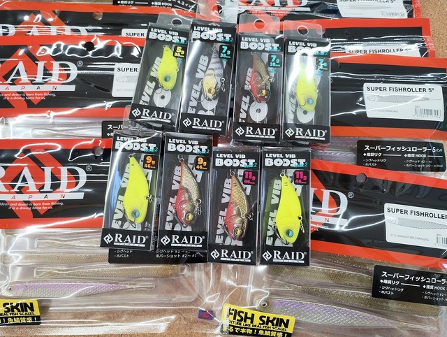 つり具の上州屋 - あなたのフィッシング＆アウトドアライフをサポート