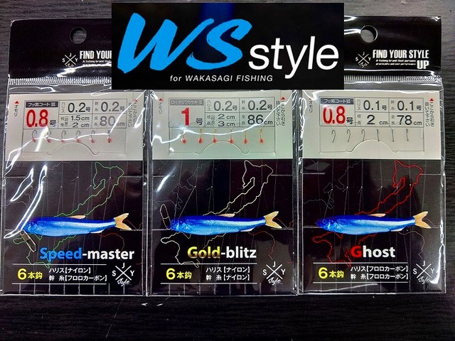 つり具の上州屋 - あなたのフィッシング＆アウトドアライフをサポート