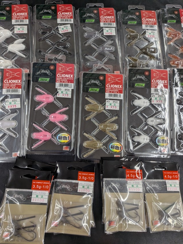 つり具の上州屋 - あなたのフィッシング＆アウトドアライフをサポート