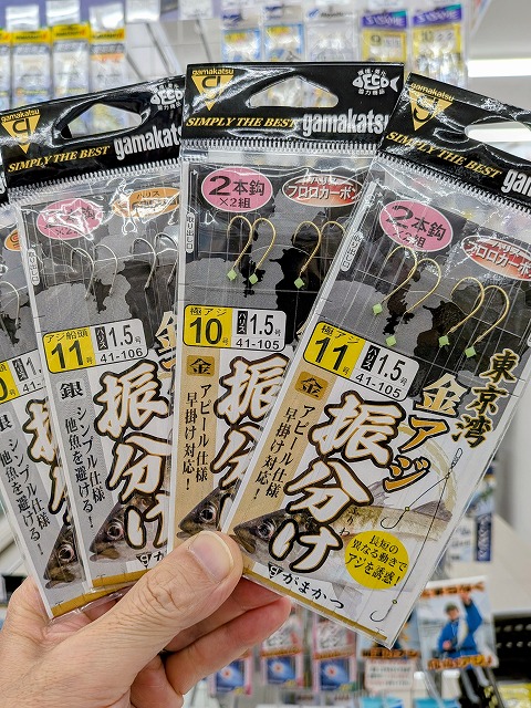 つり具の上州屋 - あなたのフィッシング＆アウトドアライフをサポート