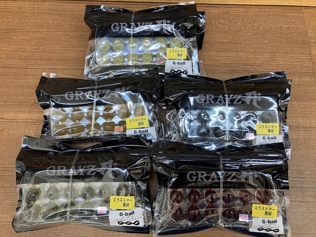 GRAYZ グレイズ ジーボール シリコンラバースカート セット G-BALL つり具の上州屋 - あなたのフィッシング＆アウトドアライフをサポート