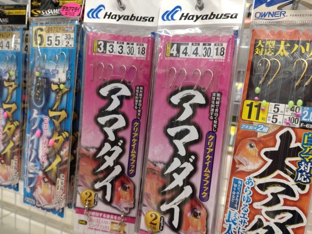 つり具の上州屋 - あなたのフィッシング＆アウトドアライフをサポート