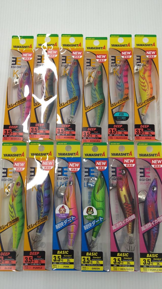 つり具の上州屋 - あなたのフィッシング＆アウトドアライフをサポート