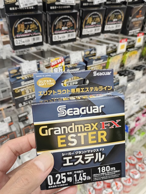 つり具の上州屋 - あなたのフィッシング＆アウトドアライフをサポート