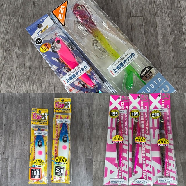 つり具の上州屋 - あなたのフィッシング＆アウトドアライフをサポート