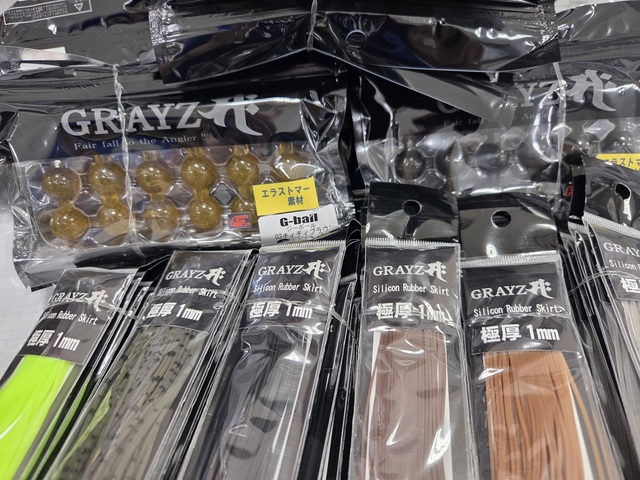 つり具の上州屋 - あなたのフィッシング＆アウトドアライフをサポート