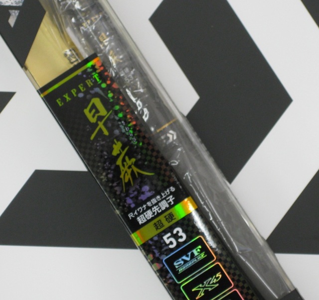 着脱式★渓流★オフセットグリップ★遊びをもっと楽しむためにつくりました！ つり具の上州屋 - あなたのフィッシング＆アウトドアライフをサポート
