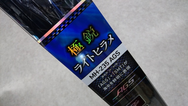 つり具の上州屋 - あなたのフィッシング＆アウトドアライフをサポート